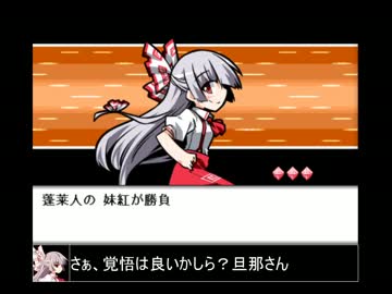 【東方】人と妖と人形と　第十話【幻想人形演舞】