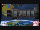 【StarBound】惑星旅行Part.1【琴葉茜・葵実況】