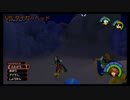 【実況】キングダムハーツで心を取り戻す その１２【FMPR】