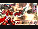 【WLW】 吉備津「びっくりさせちゃえ！」 【AA4】