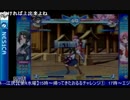 2015-04-22 中野TRF アルカナハート3LMSSS 大会前野試合 その2