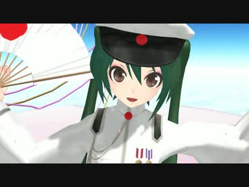 【MMD】 千本桜　壱ノ桜・桜花