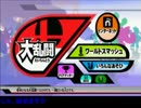 【ゆっくり実況】久しぶりに集まった友達とスマブラforWiiU