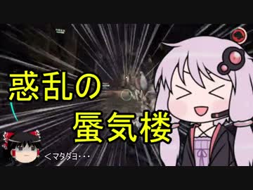 Evolve始めました。その６（VOICEROID＆ゆっくり実況）
