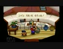 懐かしいあの頃のゲームをもう一度　マリオストーリー実況プレイ45話目