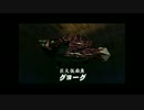 うだぐだムジュラ実況 part16