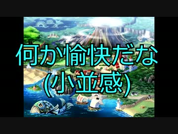【フリゲ実況】生クリームが無いんですけど(半ギレ)