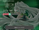 【CROSS×BEATS】 Anomie (Axiom Style) (Master) 譜面確認用