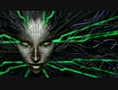 System Shock 2 - Engineering