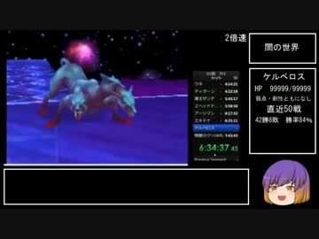 DS版FF3_バグありRTA_7:27:56_Part9/10