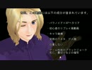 【APヘタリア】ほろ酔い深夜のパラノイア ー part５【日.英.仏.南伊.加】