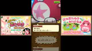 人気の 白猫プロジェクト 動画 5 784本 2 ニコニコ動画