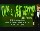 【TONIO】(T.M.R-e)-月虹-GEKKOH-【カバー曲】