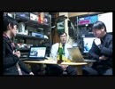 松田学前衆議院議員　青木文鷹さん　こうしさん等と金融討論！！ 1