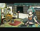 【艦これ】２０１５年　春イベ　Ｅ１　【甲】