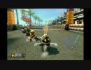 Ofa　VS　Re　マリオカート８　交流戦　　３GP
