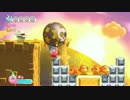 【カービィWii】9人の俺達でスカイタワーを演奏してみた