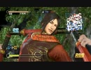 【真・三國無双7Empires】法正の天下統一 Part.16【ゆっくり実況】