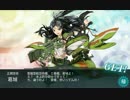 【艦これ】2015春E-2甲(第二次カレー洋作戦) ゲージ破壊