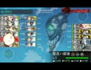 【艦これ】発令！第十一号作戦「第二次カレー洋作戦」(E2) 出撃！.mp4