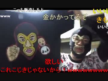 20150429 暗黒放送　ドローンをぶっ壊した放送