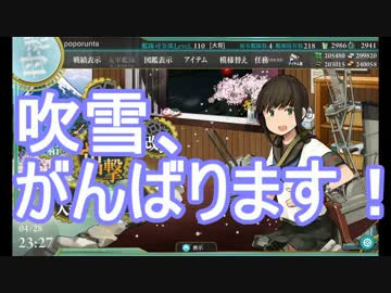 【艦これ】2015春イベ 発令！第十一号作戦 E-1甲【ゆっくり攻略】