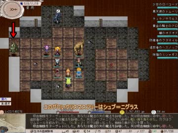 【Elona】サキュバスの娼婦が酒池肉林を楽しむ Part.7【omake_overhaul】