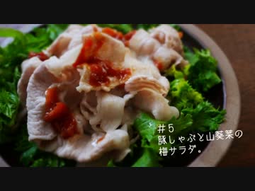 ひとりご馳走サラダ祭りしてみた【７種】