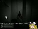 【SCP Containment Breach】ゆっくり魔理沙脱獄記:part3【ゆっくり実況プレイ】