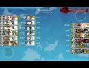 【艦これ】発令！第十一号作戦「第二次カレー洋作戦」(E2) ゲージ破壊.mp4