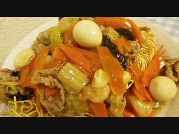 【パリっていい音】海鮮あんかけ固焼きそば