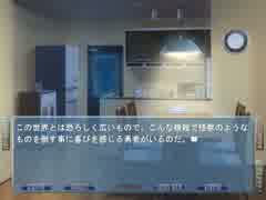 【妹ぼっち】彼女はミステリアスで美人な先輩【NOeSIS】part40