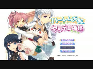 ホモ天国だと思ったらホモ地獄だったpart1