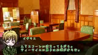 【APヘタリア】オタクと眉毛のキャットアンドチョコレート学園編２