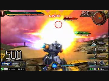 【EXVSMB】都内某所シャッフル大会３(4月25日開催)Part6【第２５回】