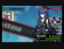 艦これ2015年春イベント 発動準備、第十一号作戦 E1甲ゲージ破壊
