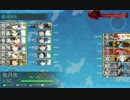 【艦これ】15春E2で大破進撃してみた