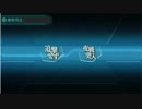 【艦これ】発令！第十一号作戦　Ｅ３