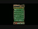 機械龍ラッシュ　最速更新？！