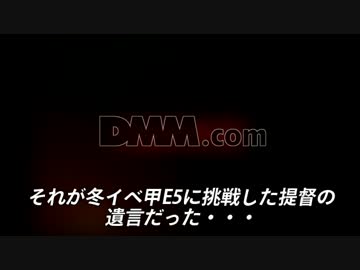 春イベ動画のアレです