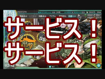 【艦これ】2015春イベ 発令！第十一号作戦 E-2甲【ゆっくり攻略】