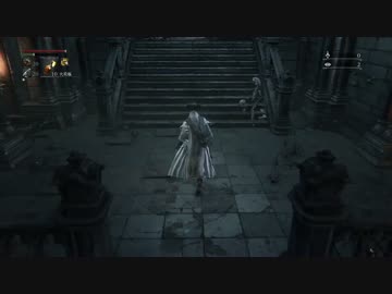 出来る限り頑張るBloodborneレベル4 悪夢の主、ミコラーシュ戦