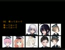 【刀剣乱舞】44+1【イメソン集】