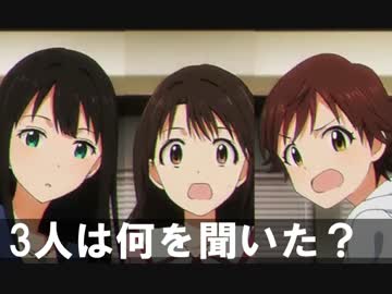 プレ・アイマス大喜利-夏の陣-Ⅰ