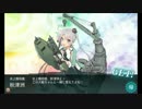 【艦これ】2015春イベ　E6甲クリア！