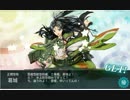 【艦これ】発令！第十一号作戦　E2甲　ゲージ破壊【15年春イベ】