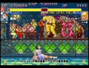 スパIIX 西日暮里バーサス火曜東西戦 2015/04/28 3/4