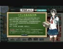 【艦これ】発令！第十一号作戦　Ｅ４