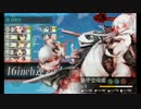 艦これ　発令！第十一号作戦2015春　E-2　削り