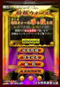 【将棋ウォーズ実況】さすがに王は囮にできないっ！１３回目